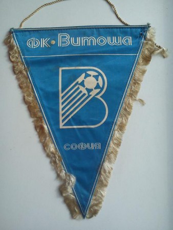 FK VITOŠA SOFIA -28-